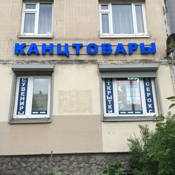 Канцелярский Магазин Графит Спб Каталог Товаров