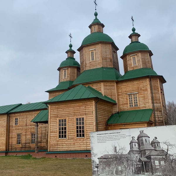 รูปภาพถ่ายที่ Музей народної архітектури та побуту «Пирогів» โดย FLASHland เมื่อ 11/5/2021