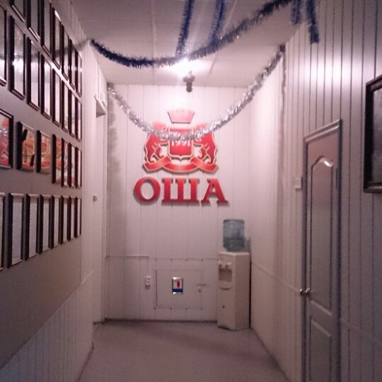 Оша омск. Пиво оша омск. Водка оша. Атпп оша. Атпп оша.