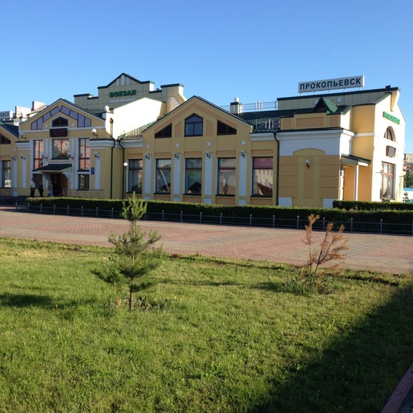 Photos at Ж/Д вокзал Прокопьевск - Прокопьевск, Кемеровская обл.