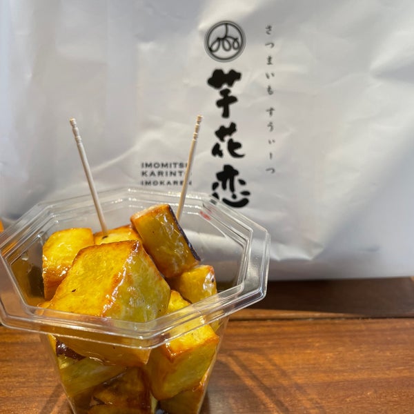 Photos At 芋花恋 千種区 千種区東山通３ｰ３