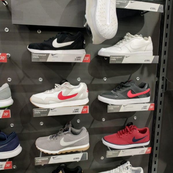 Спортмастер рязанский проспект