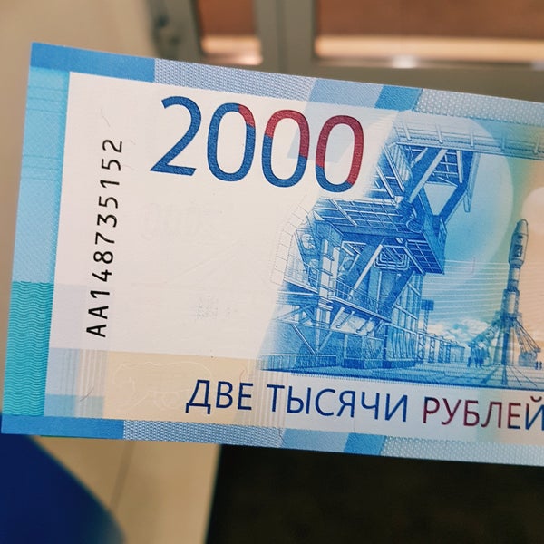 Втб красная площадь 3 фото