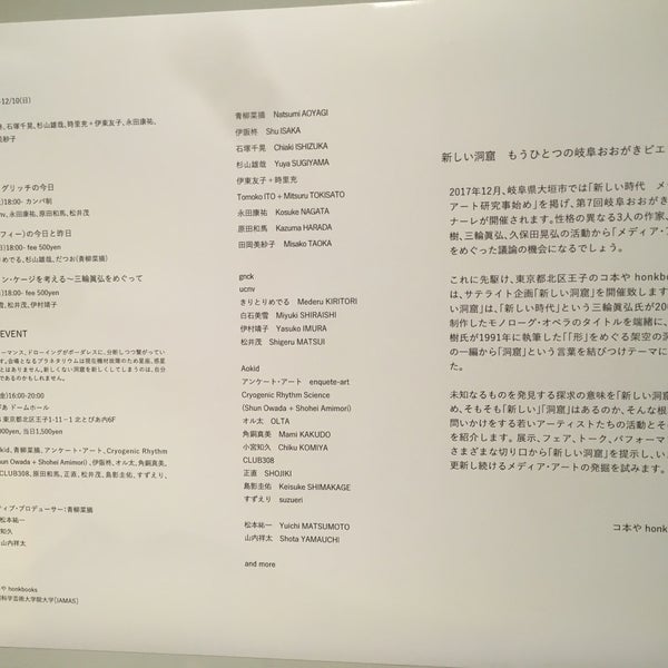 Photos At コ本や 23 Visitors