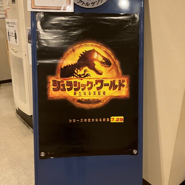 Fotos Em テアトルサンク福井 中央1 8 17