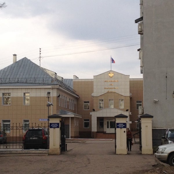 Костромской судебный участок 17. Костромской судебный участок 17. Адвокаты в костроме. Костромской судебный участок 17. Судьи костромы.