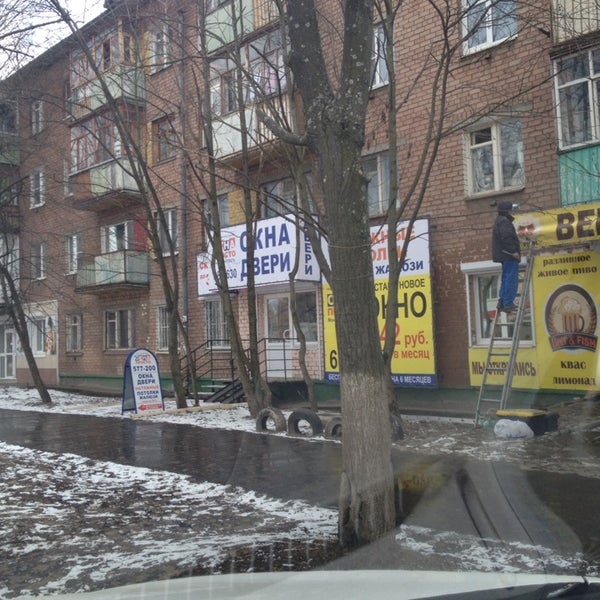 Радищева 29. Радищева 29