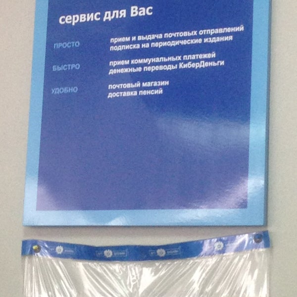 Дивногорск комсомольская 8. Новоселов 31 рязань. Отделение почты рязань 390027. Магазин новосел в гатчине. Почта часы работы.