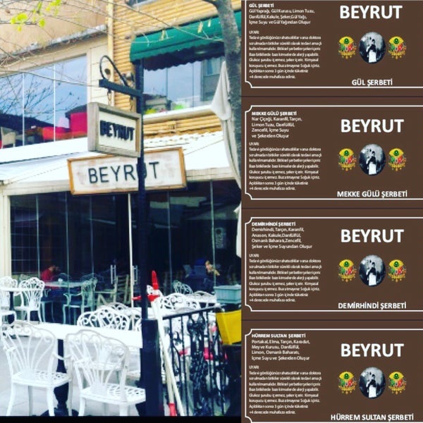 รูปภาพถ่ายที่ Beyrut โดย Nabzagoreserbet O. เมื่อ 9/12/2018