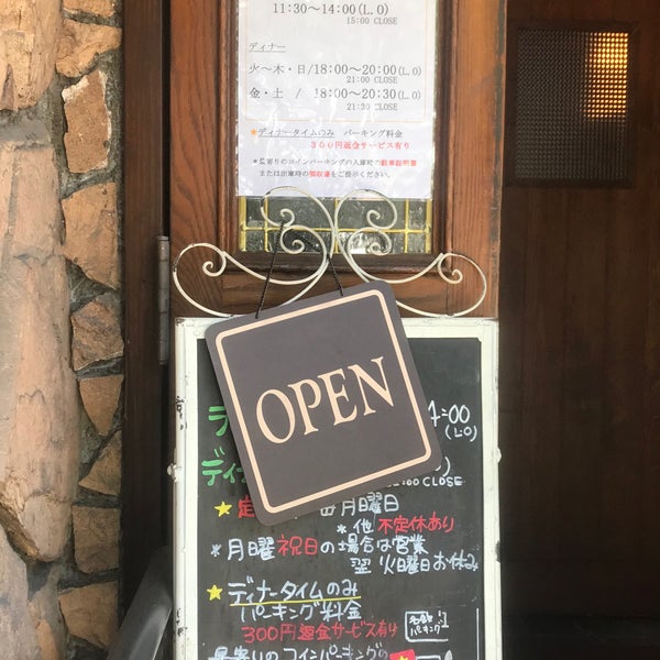 アンヴィエット 名古屋市千種区のベトナム料理店 アンヴィエット 名古屋市千種区のベトナム料理店