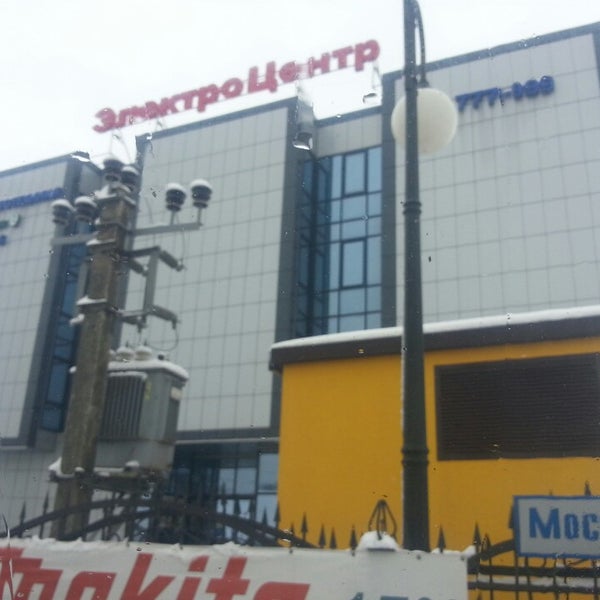 Электроцентр Калининград Интернет Магазин