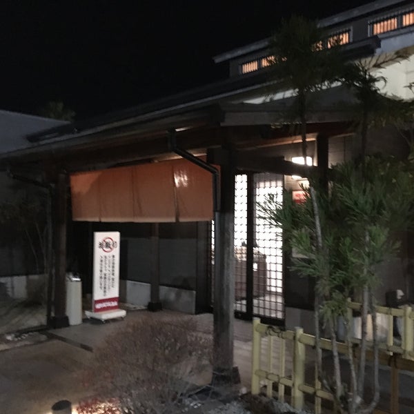 Fotos Em 稲沢ぽかぽか温泉 299 Clientes Fotos Em 稲沢ぽかぽか温泉 299 Clientes