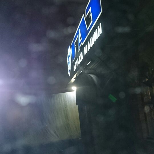 Магазин запчастей газ в спб. Запчасти газель фучика. Магазин автозапчастей газ. Санкт-петербург газ. Газ детали 6.