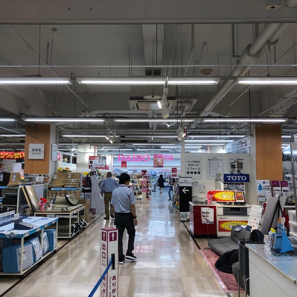 ダイソー イオン笹丘店 Discount Store In Fukuoka
