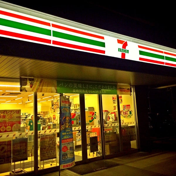 セブンイレブン 福岡女原店 Now Closed 福岡市 福岡県