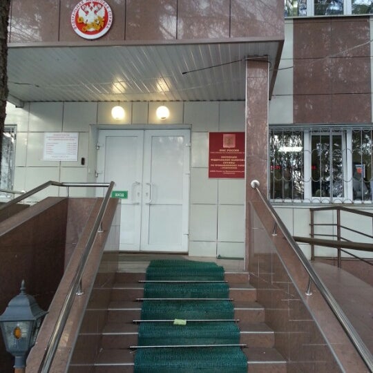 имнс по минскому району притыцкого 90