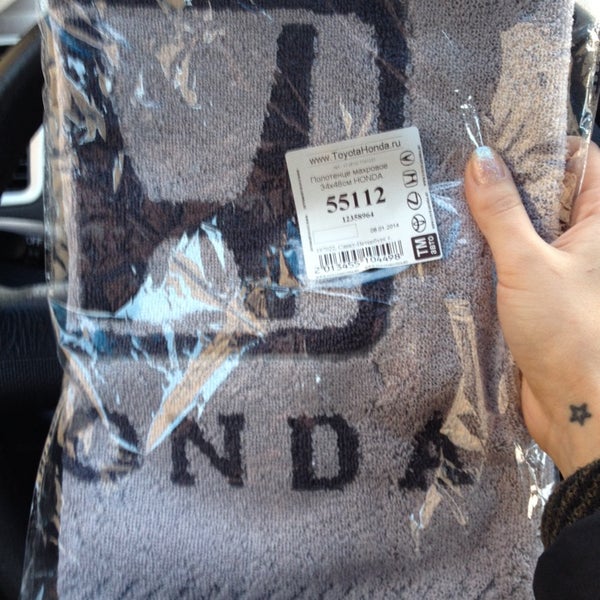 Тм авто. Agip lamborghini. Лексус логотип вектор. К867ма76. Lada mcgp.