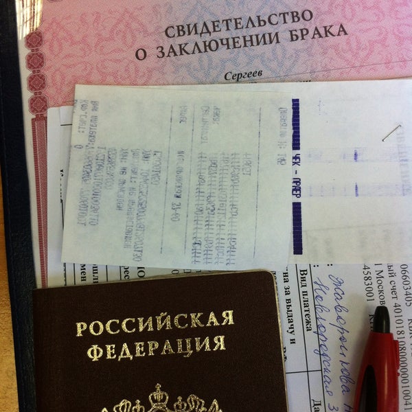 Паспортный стол Кызыл. Паспортный стол Видное. МФЦ Лианозово паспортный стол.