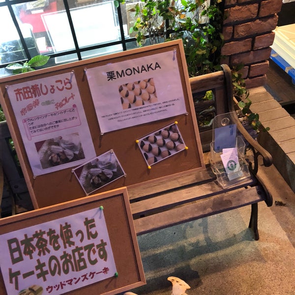 Photos At Woodman S Cake Now Closed 神楽坂 3 Tips From 41 Visitors