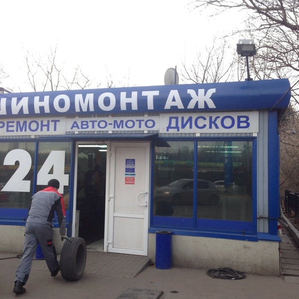 Грузовой шиномонтаж 24. Шиномонтажки рядом. Шиномонтажка 24/7. Ближайший шиномонтаж. Ближайшие шиномонтажи показать.