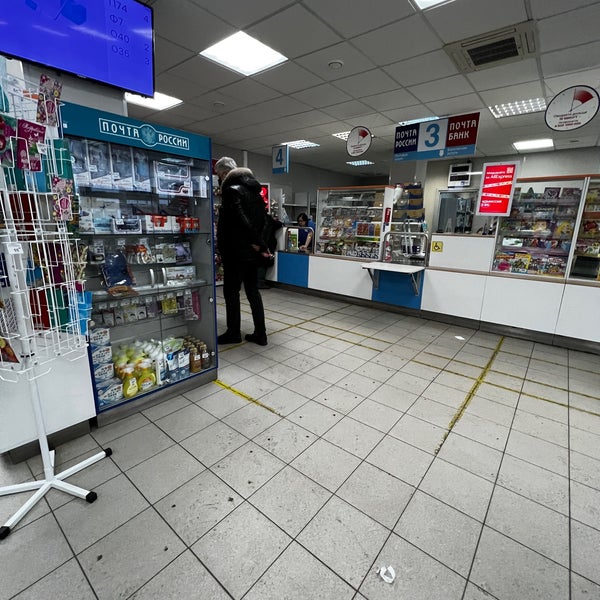 Отделение связи 119571. Отделение связи 119571. Отделение связи 119571. Отделение почтовой связи № 119571. 119571 почтовое отделение.