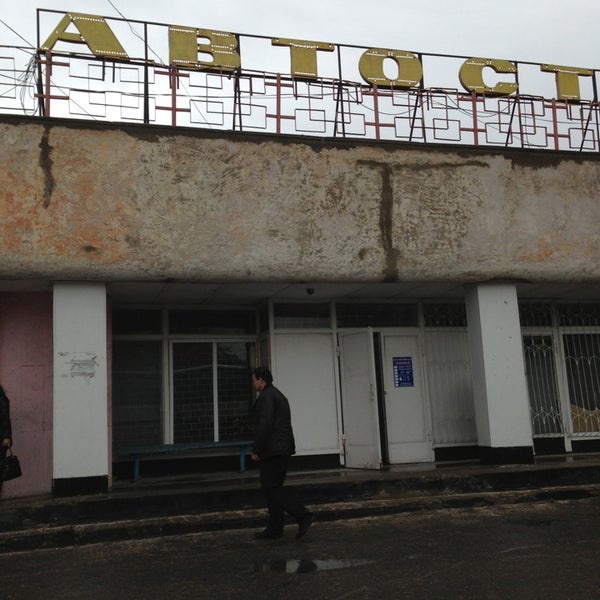 Северная автостанция курск 2000. Льгов ул кутузова 2. Автостанции города липецка. Автовокзал льгов телефон. Город липецк автовокзал.