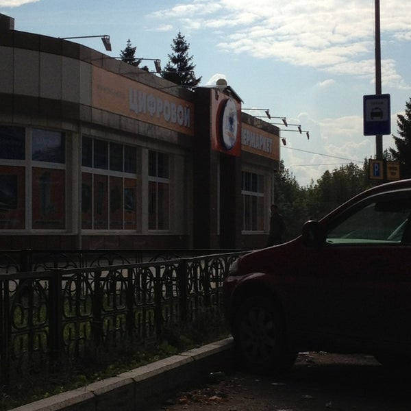 Магазин Товаров Днс В Нижнекамске