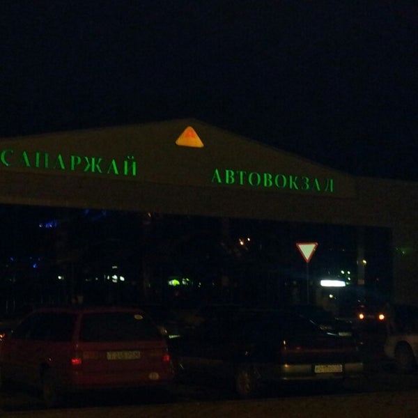 Автовокзал петропавловск казахстан. Автовокзал петропавловска телефон. Автовокзал петропавловск казахстан. Petropavl сапаржай. Автовокзал петропавловск.