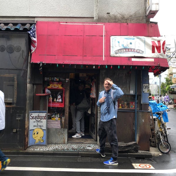 Soundsgood 下北沢 東京 東京都