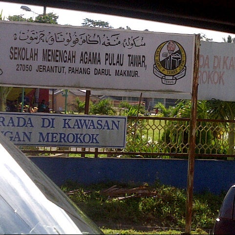 Padang Sekolah Menengah Agama Pulau Tawar.  6 visitors