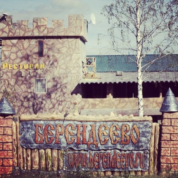 Кафе австерия таганрог
