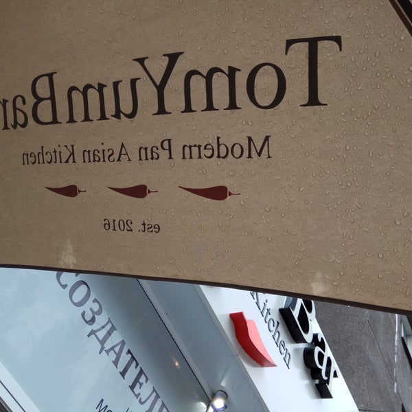 Gray bar. Tom yum bar новокузнецк. вывеска tom yum bar. меню ресторан tom yum bar новосибирск. tom yum bar логотип.