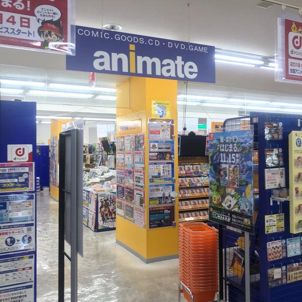 Fotos En アニメイト 旭川店 Tienda De Comics