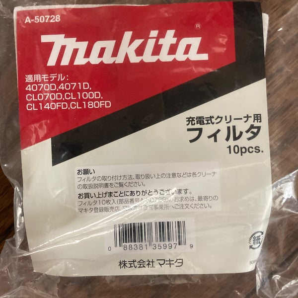 Photos At コーナンpro ドイト小金井公園店 西東京 新町5 3 12