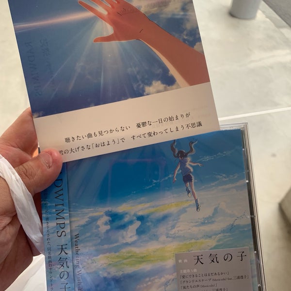 Fotos Em 蔦屋書店 Livraria