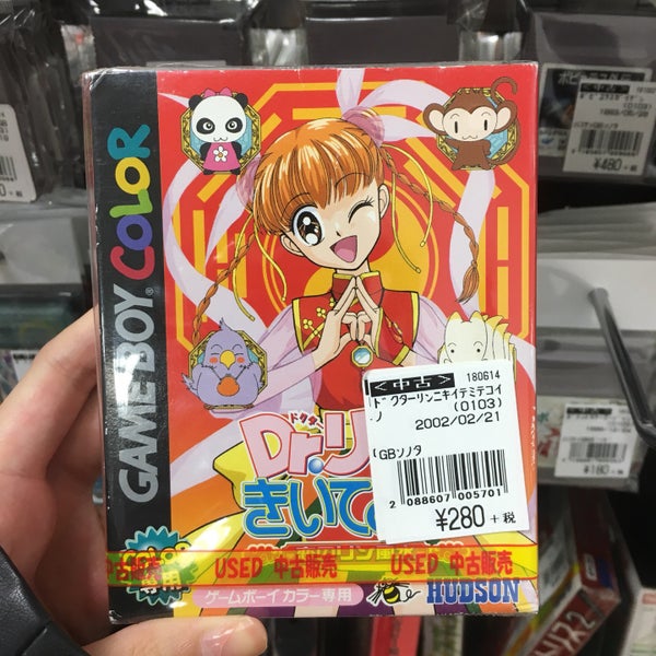 古本市場 新小岩店 新小岩 新小岩2 12 1 古本市場 新小岩店 新小岩 新小岩2 12 1
