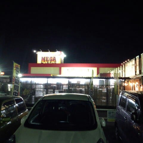 Megaドン キホーテ 厚木店 厚木 妻田南2 8 5