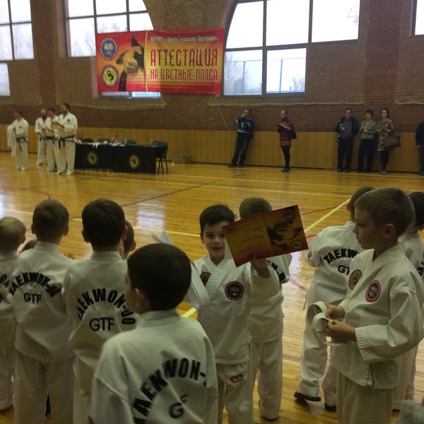 Спорткомплекс атлант. Спорткомплекс Атлант горный. Каргат спорткомплекс Атлант. Юрга спортивный комплекс Атлант. Спорткомплекс Атлант Южно Сахалинск.