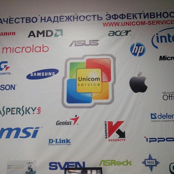 Юником Интернет Магазин