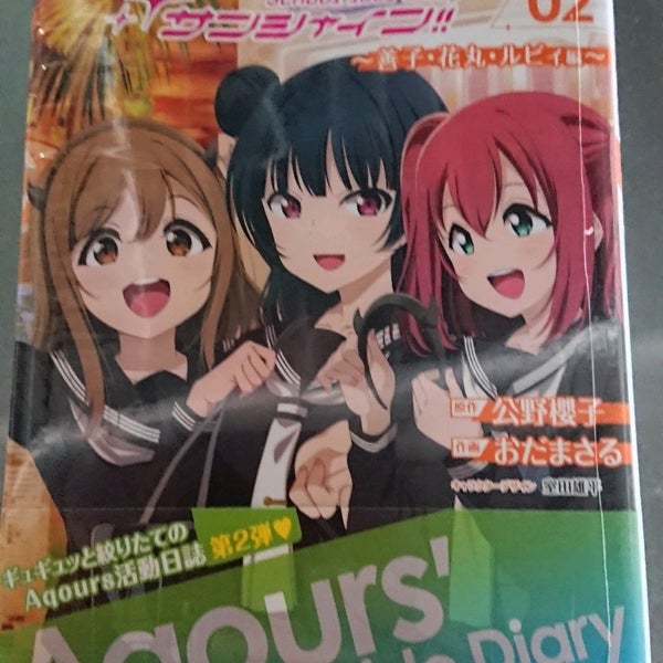 アニメイト 防府市 山口県 Da Fotograflar アニメイト 防府市 山口県 Da Fotograflar