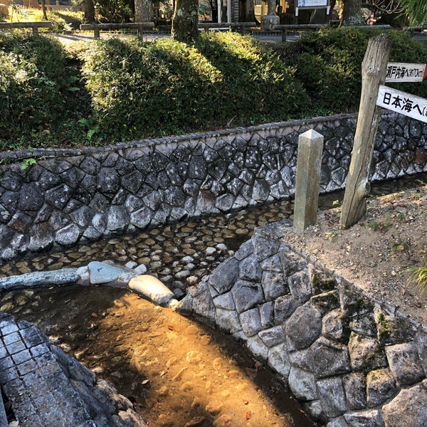 Photos At 水分れ公園 1 Tip From 174 Visitors