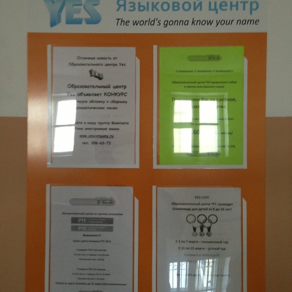 школьная 77 часы работы