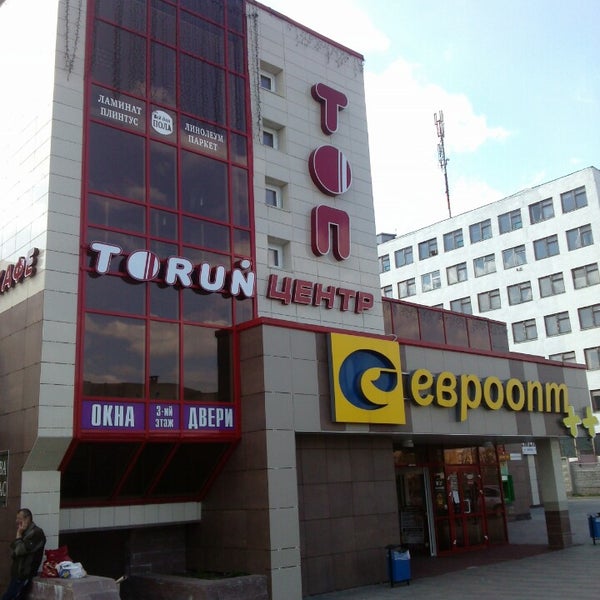 Тель-авива сураски-ихилов. Торговый центр в москве ави парк. Сураски (ихилов), тель-авив. Экспертиза москва. Федерация настольного тенниса республики башкортостан.