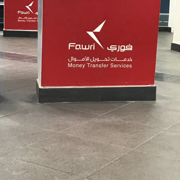 Fawri Bank Al Jazira Bank In السليمانية