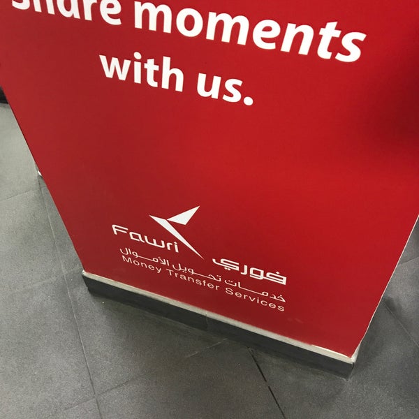 Photos At Fawri Bank Al Jazira Bank In السليمانية