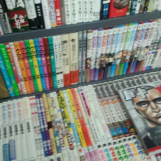 ブックオフ 西新店 99 Visitors