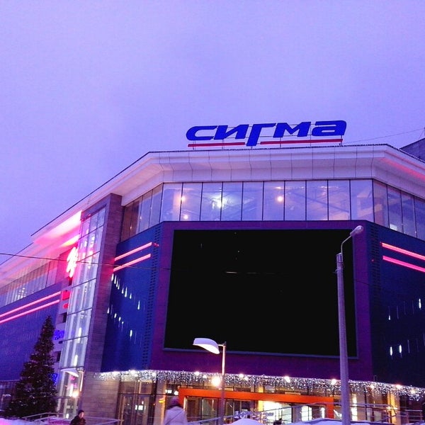 тц сигма ижевск магазины. ижевск сигма сеансы. ижевск сигма сеансы. ижевск сигма сеансы. сигма ижевск кинотеатр.