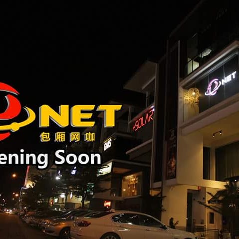 Photos At E Net包厢网咖 Internet Cafe In Bukit Mertajam