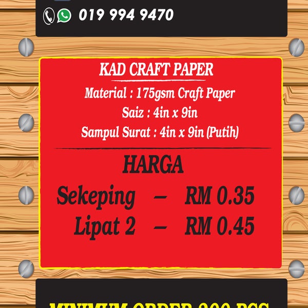Photos à Kad Kahwin Murah Kota Bharu (Fermé maintenant) - 2 conseils