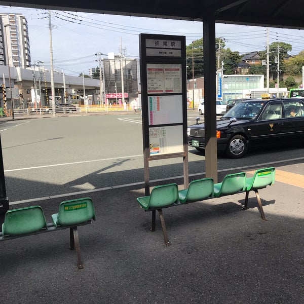 折尾駅バス停 北九州市 福岡県 Da Fotograflar
